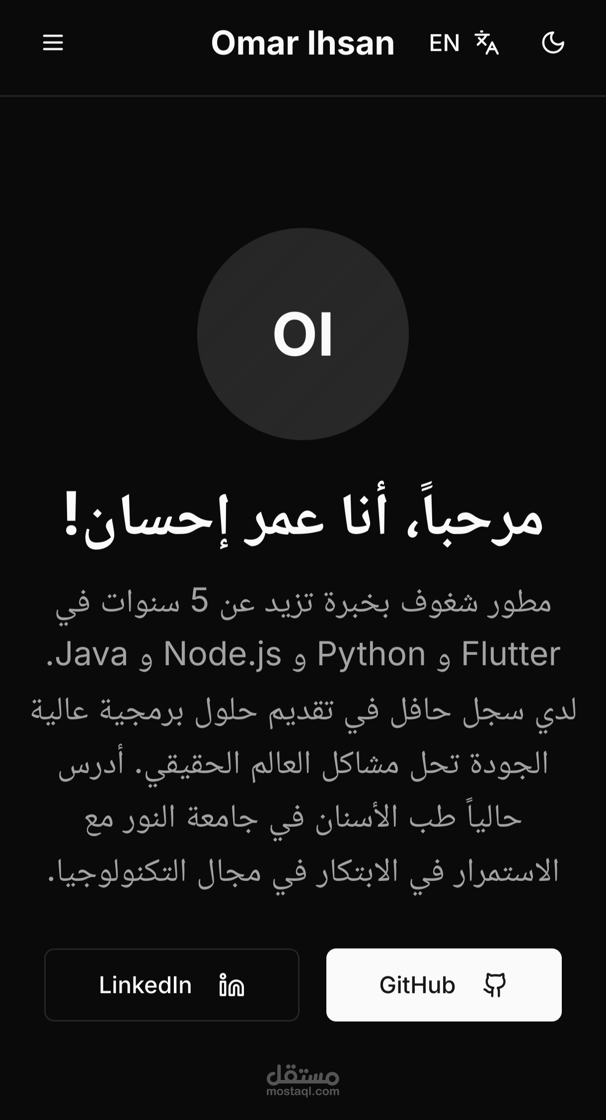 نبذة عني
