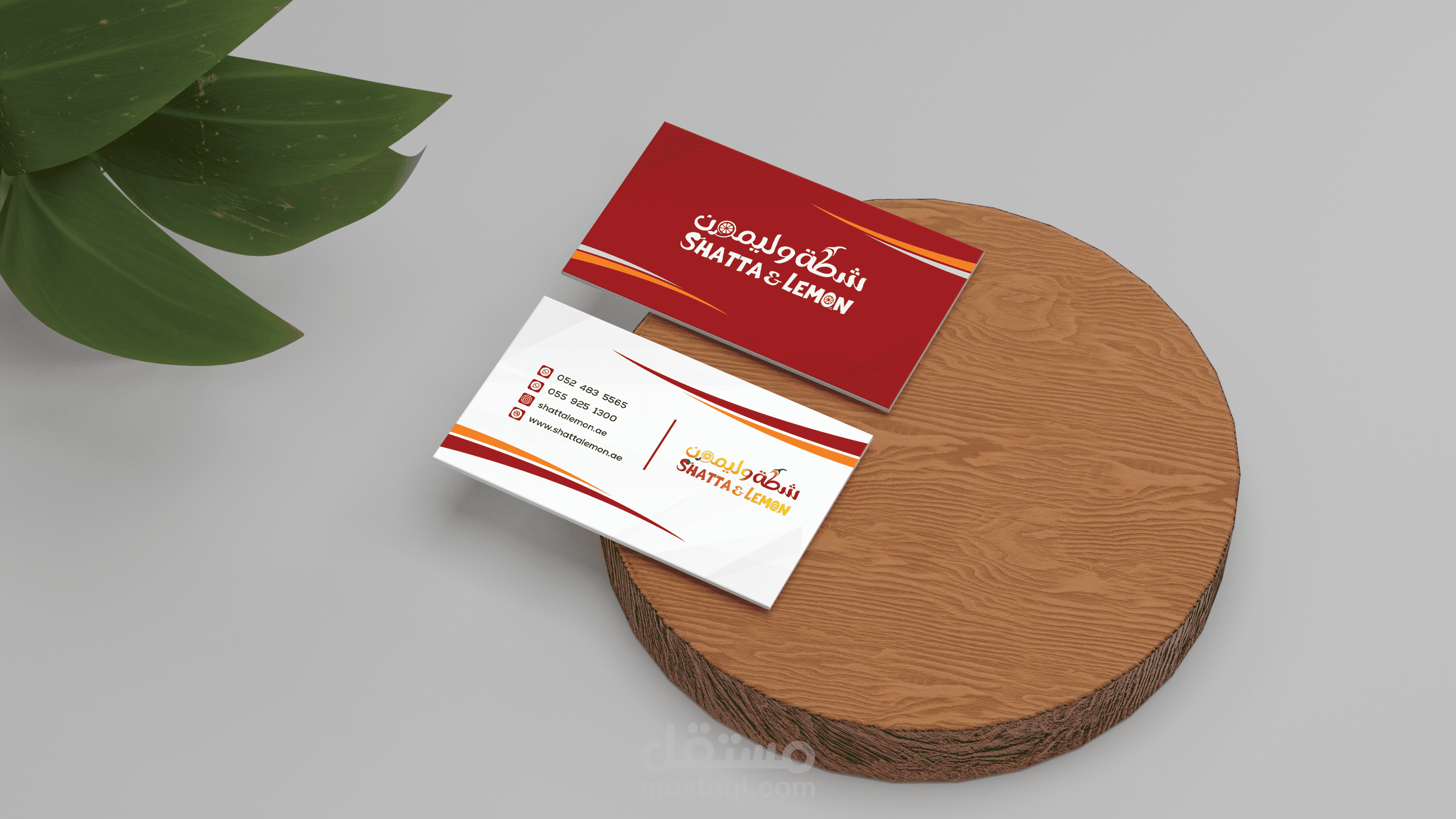 Business card لمطعم لصالح شركة Novas Media