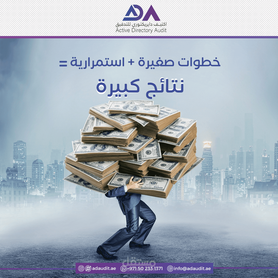 تصاميم لشركة محاسبة لصالح شركة Novas Media