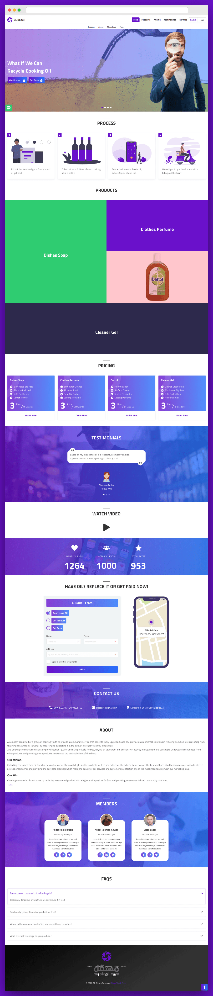 Elbadeil | Landing Page