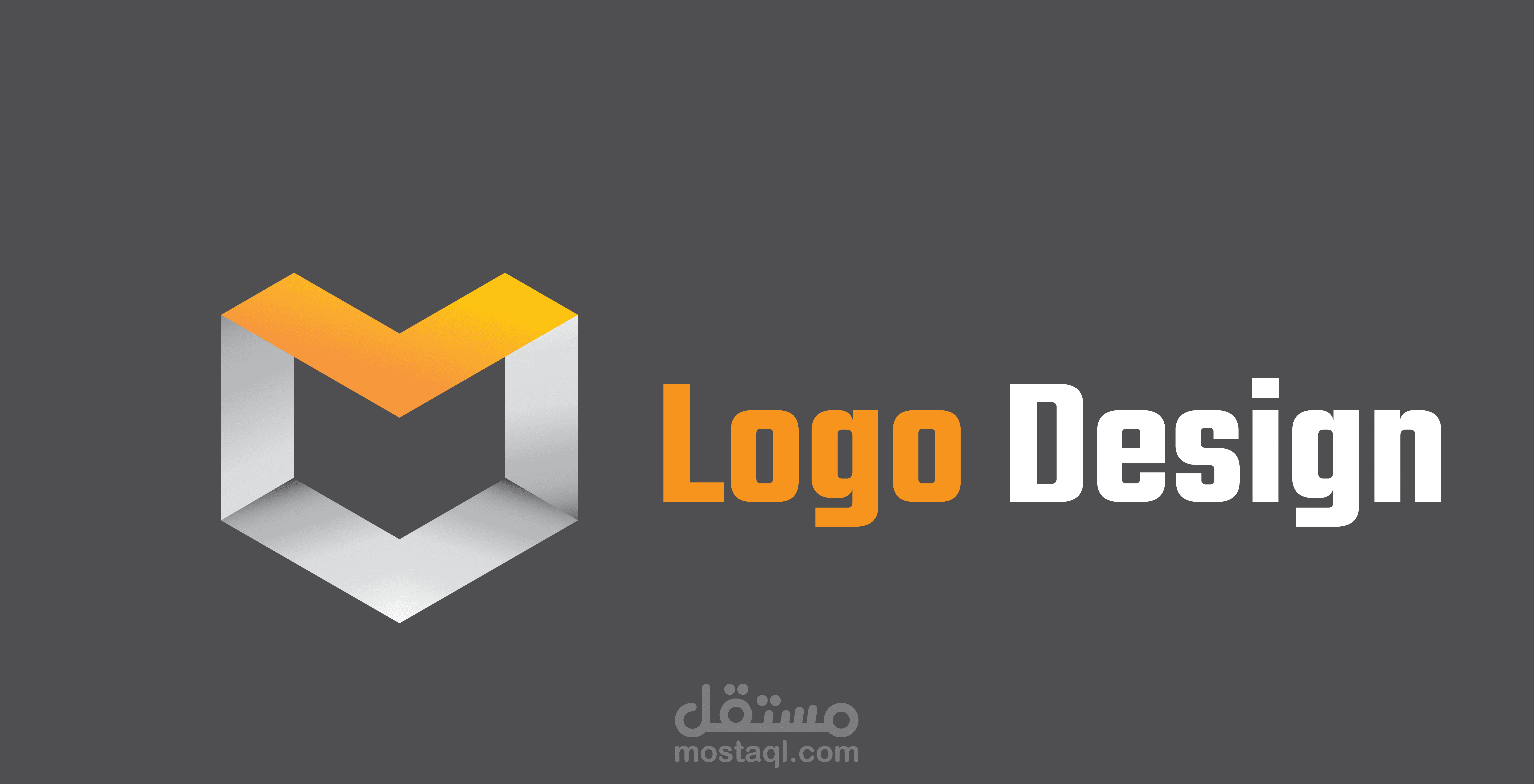 تصميم شعارات ( لوجو )