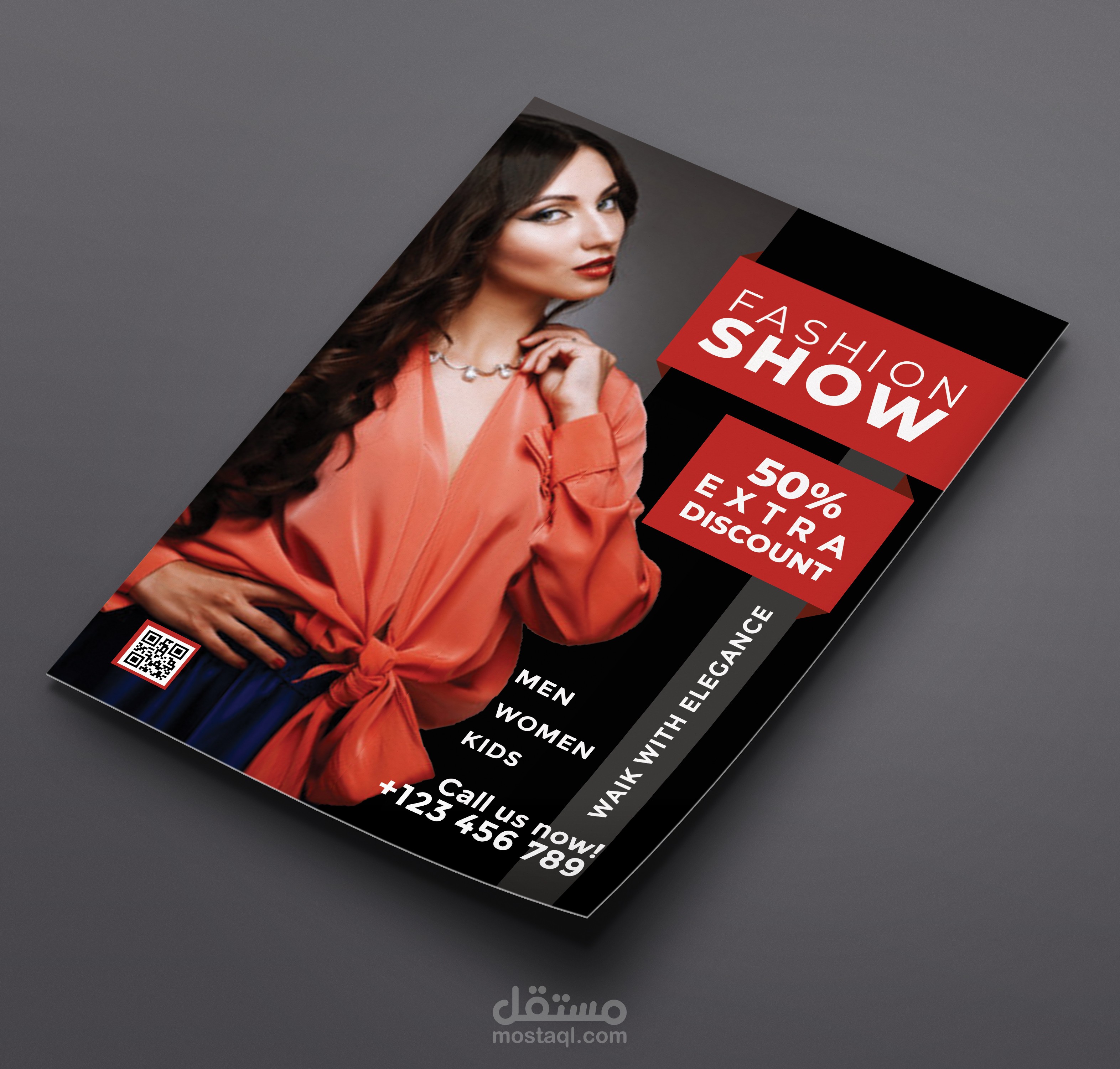 تصميم  بروشور - بوستر - فلير (Brochure or poster and  flyer )احترافي