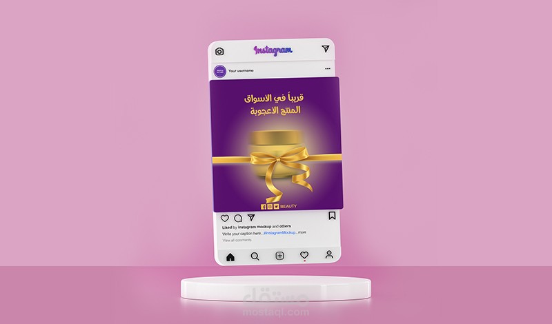 تصميم بوست سوشيال ميديا  (Social media post)