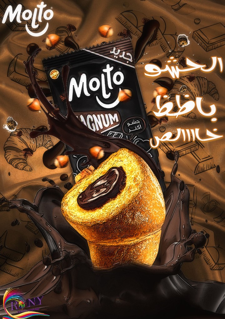 تصميم فلاير (molto magnum ) بشكل احترافي عالي الجودة