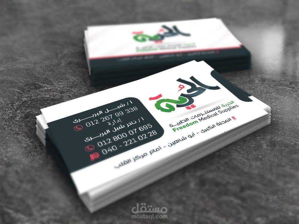 Business Card