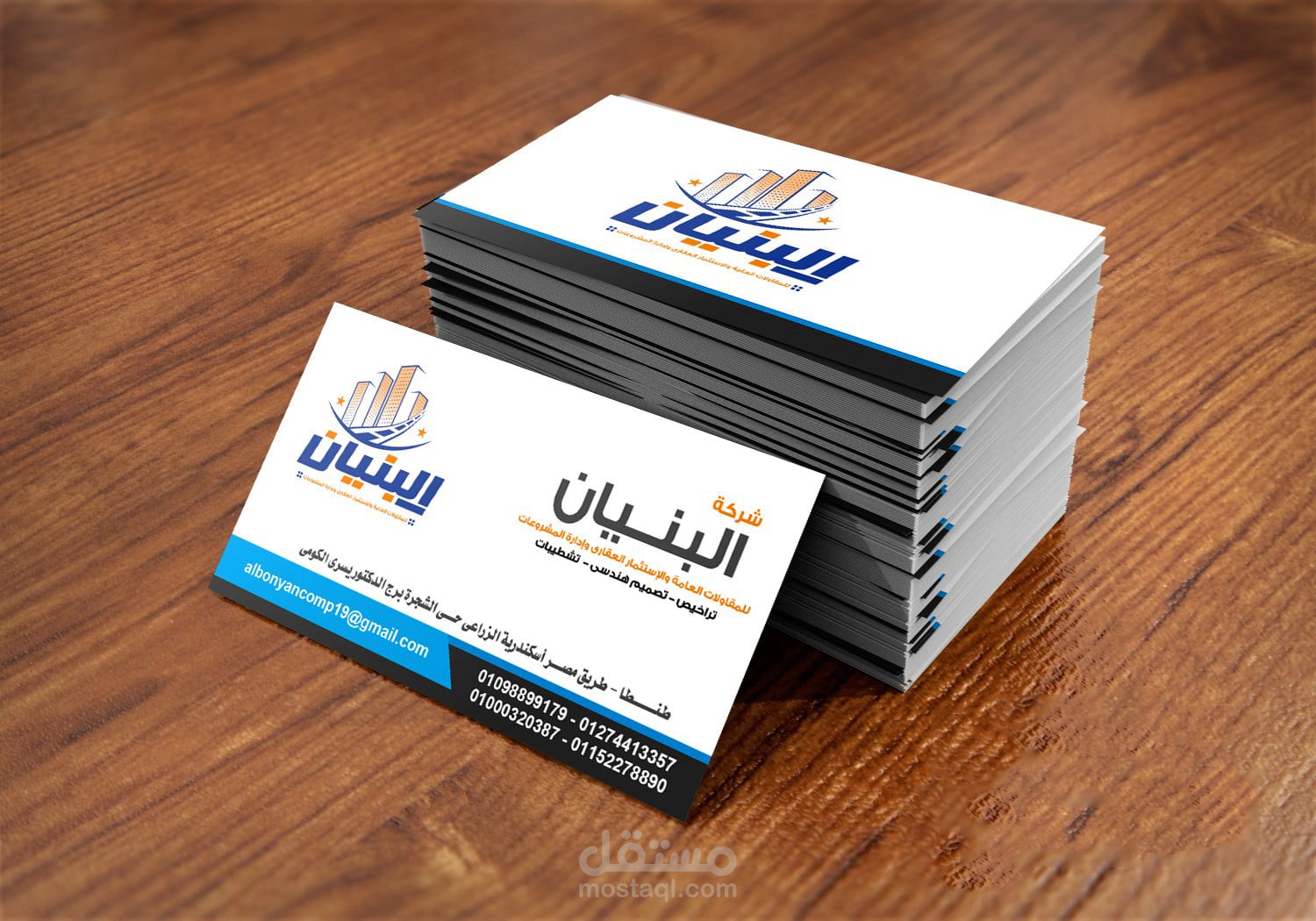 Business Card