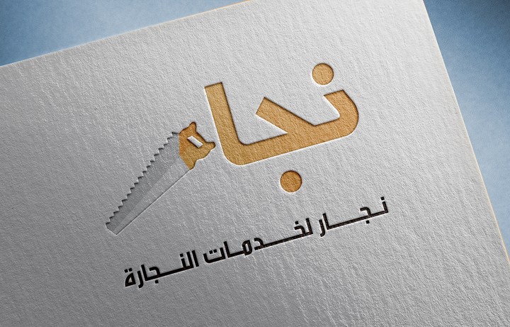 logo شعار