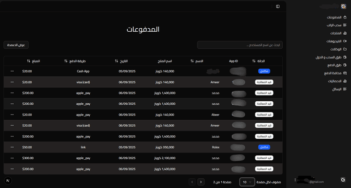 متجر لشىراء العملات