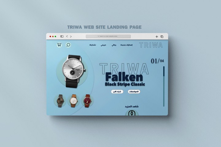 Triwa watches store landing page