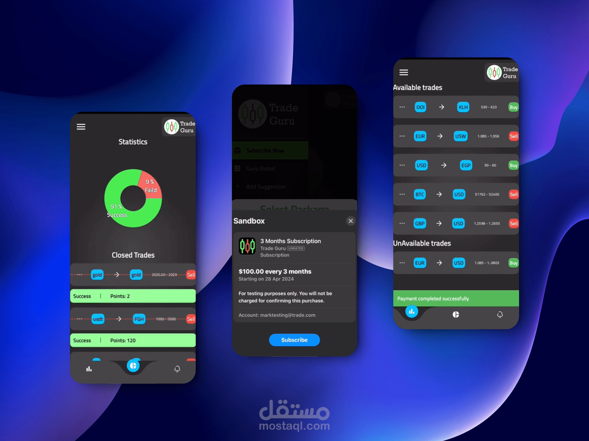 برمجة تطبيق توصيات في الاسهم والبورصة مع تظام اشتراكات شهريه