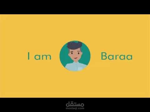 موشن جرافيك سيرة ذاتية  ل مصمم