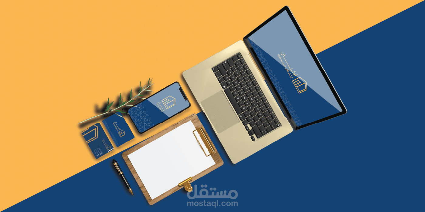 تصميم شعار وهوية بصرية ل فندق  AKNAN-Logo