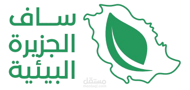موقع ساف ايلاند للخدمات البيئية