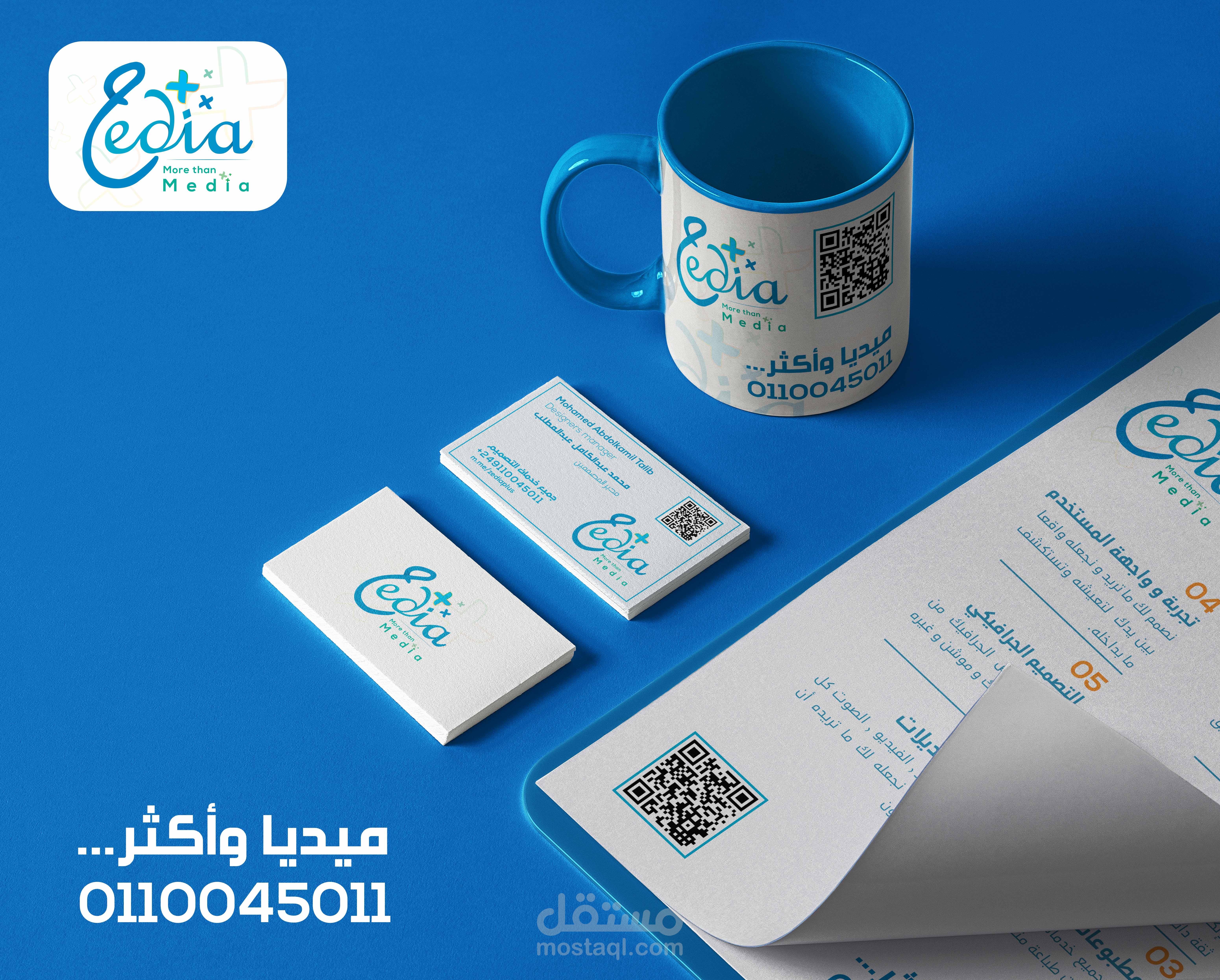 بوسترات