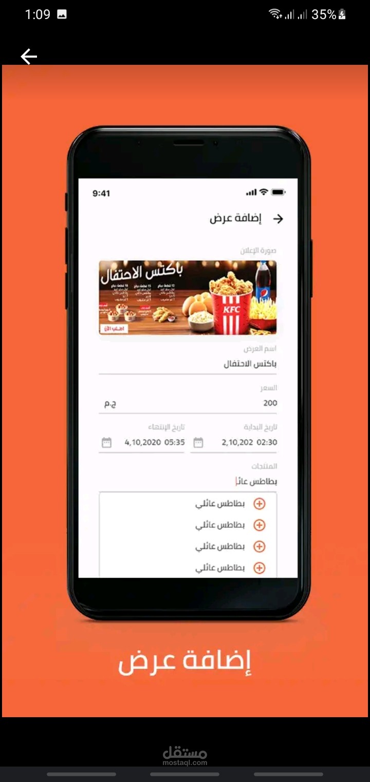 Hajaty app