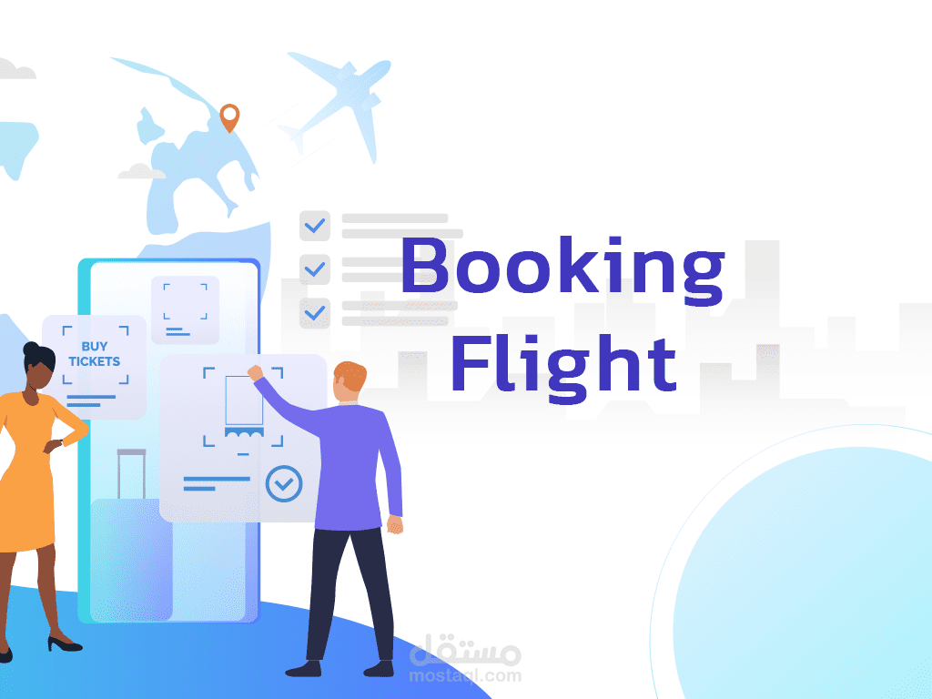 حجز طيران | مستقل