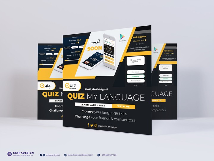 اعلان تطبيق لتعليم اللغات