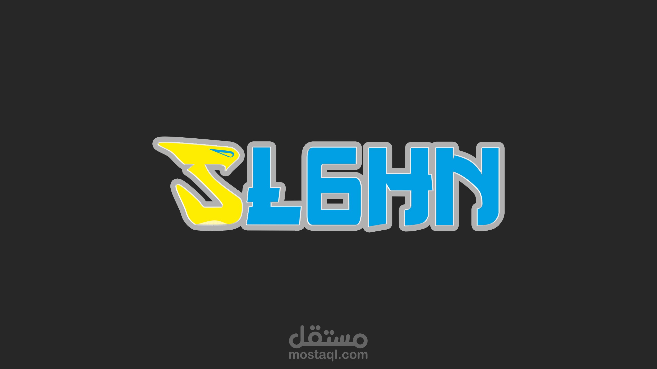 تصميم شعار لقناة تويتش (Twitch)