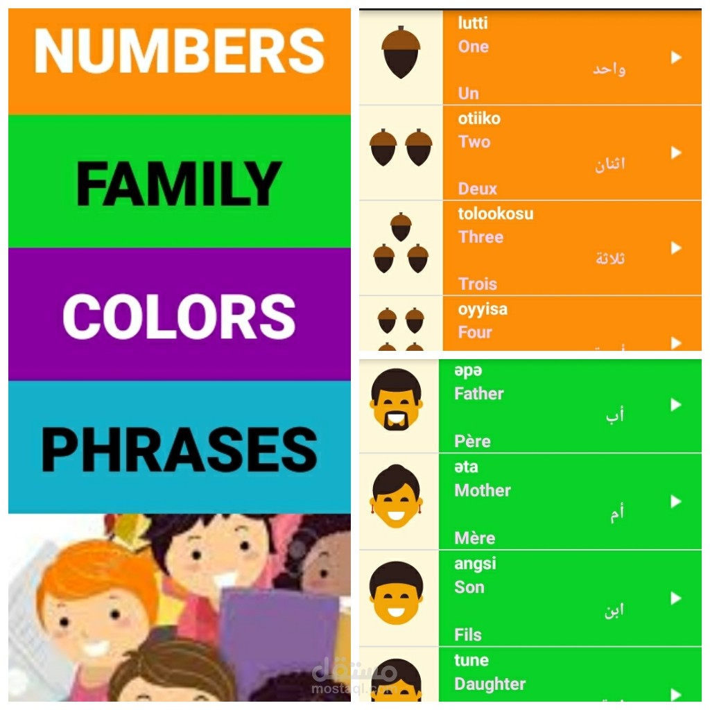 Android application