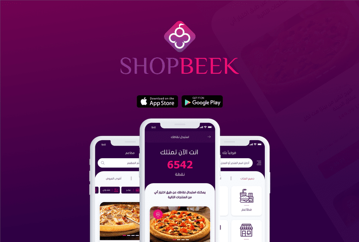 SHOPBEEK e-Commerce Mobile App