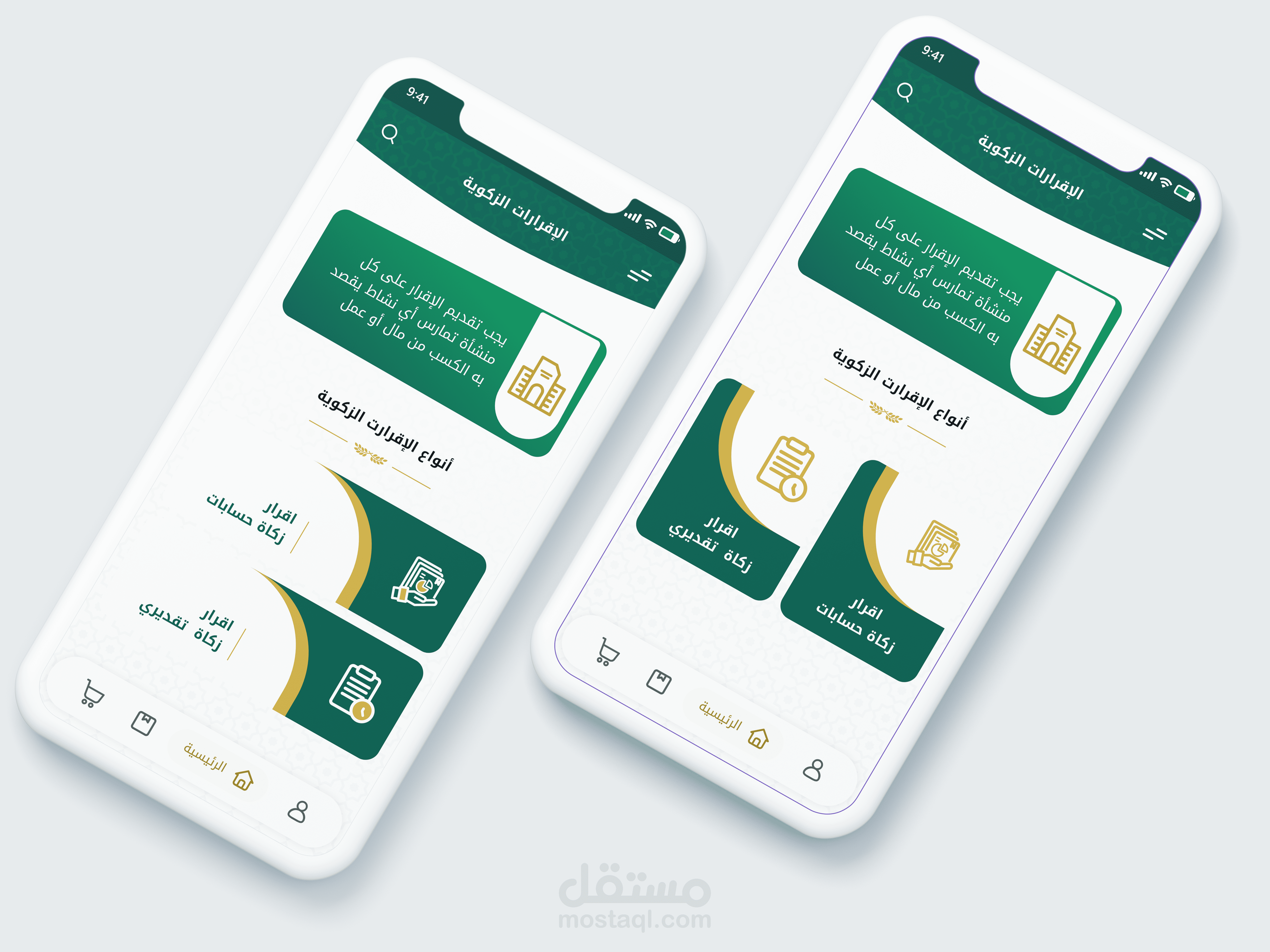 zakat-app