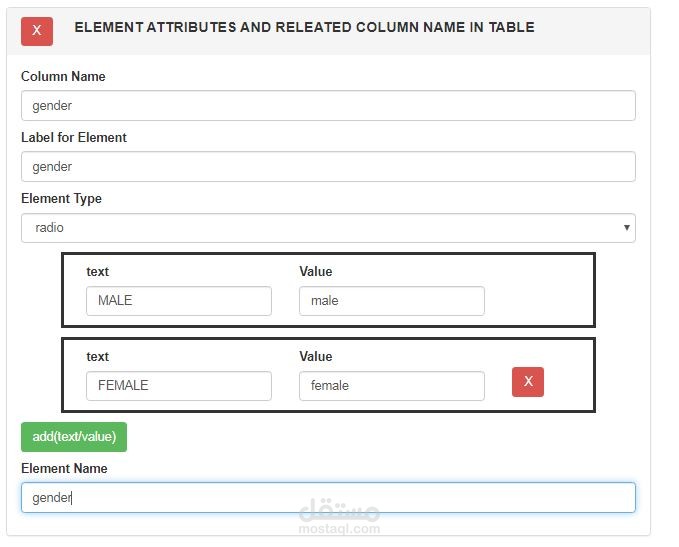 CRUD GENERATOR - PHP,MySQL