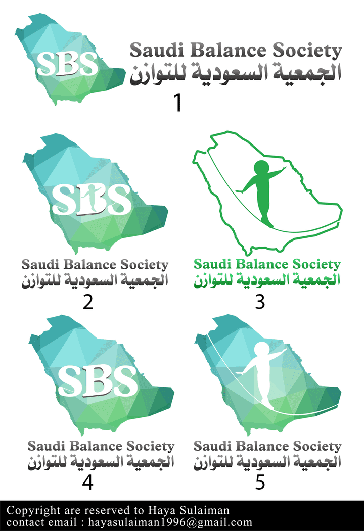 شعار الجمعلة السعودية للتوازن