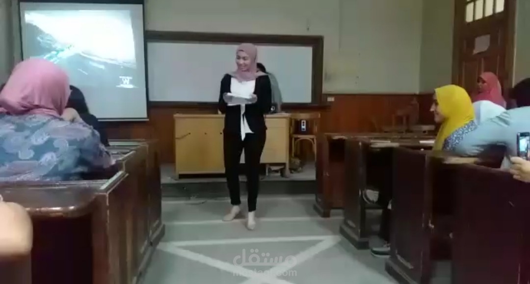 عرض تقديمي