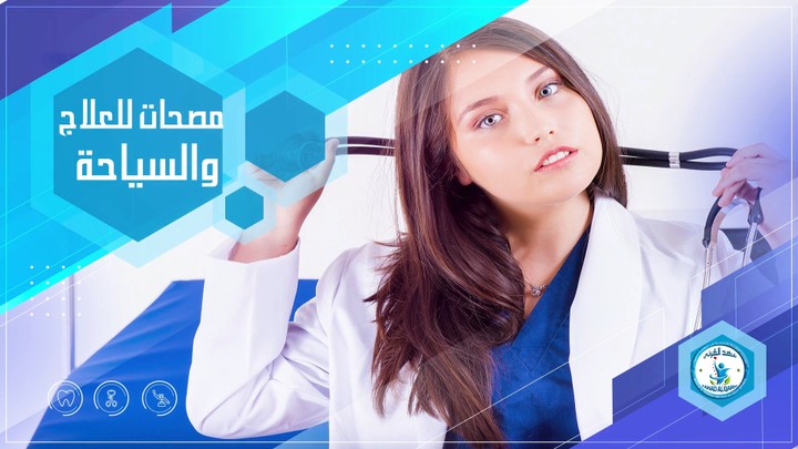 videohive medical presentation | medical presentation