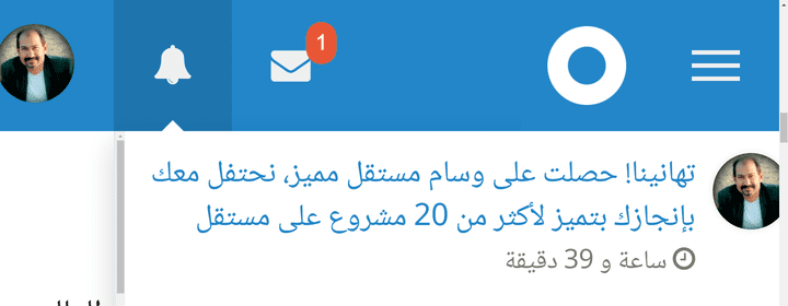 تهانينا! حصلت على وسام مستقل مميز، نحتفل معك بإنجازك بتميز لأكثر من 20 مشروع على مستقل