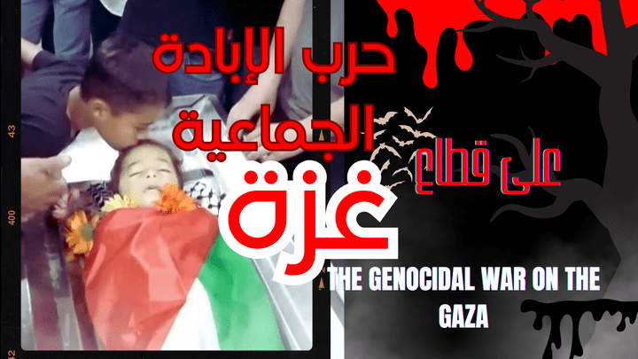 The genocidal war on the Gaza Strip with the full support of “Western democracies”