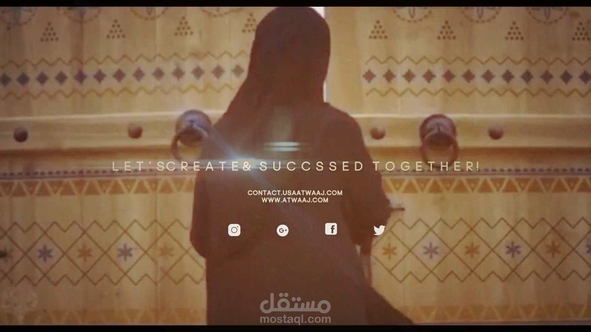 العميل شركة ATWAAJ - الفيديو التعريفي شركه اتواج لتنظيم فعاليات المؤتمرات و العروض الثقافية والتراثية والترفيه