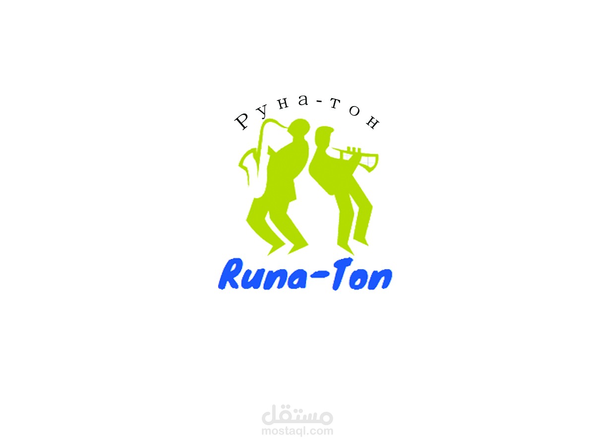 Runa-Ton