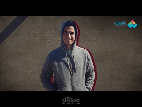تعليق صوتي باللغة العربية الفصحي