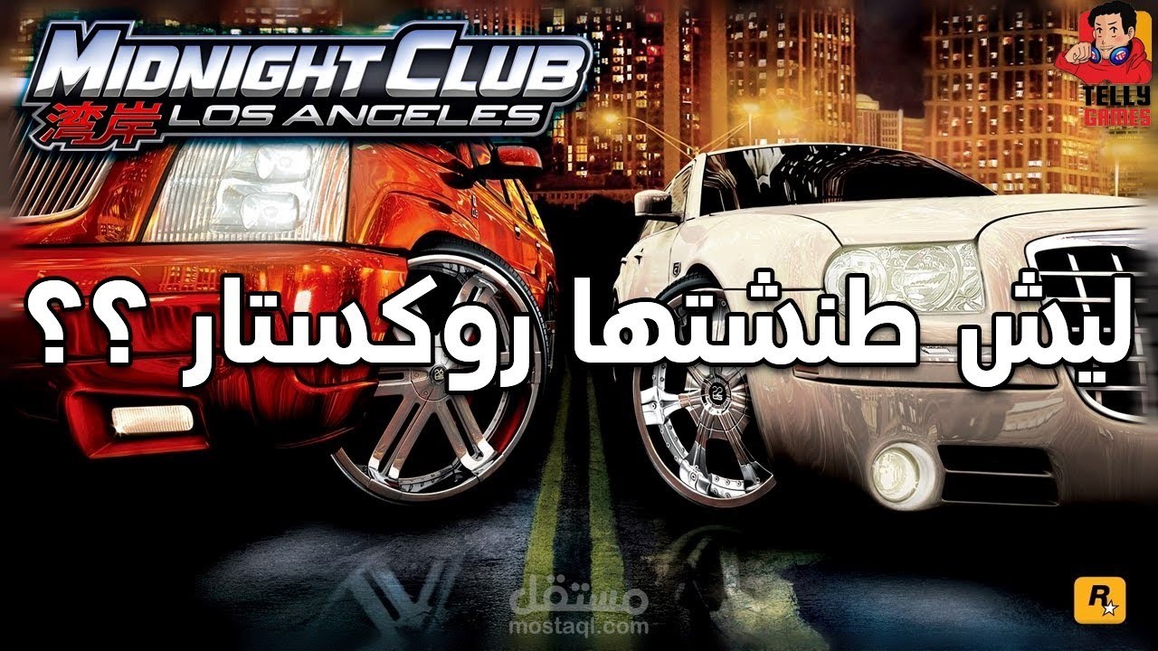 سكريبت_ عن الألعاب الالكترونية