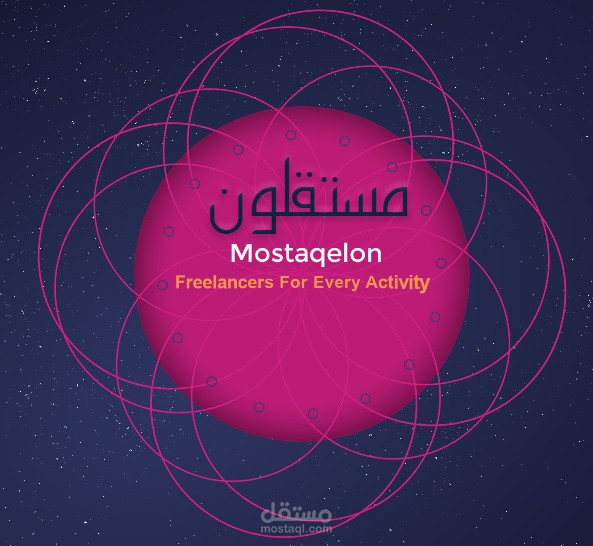 شعارات متعددة