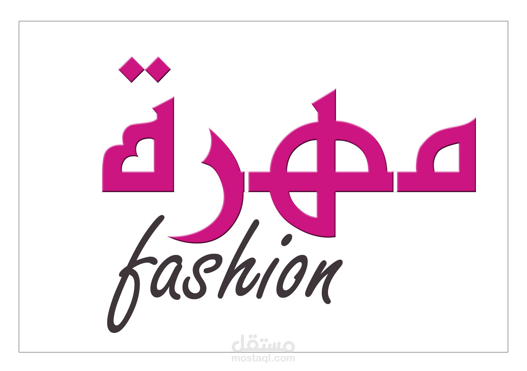 فيديو شعار متحرك