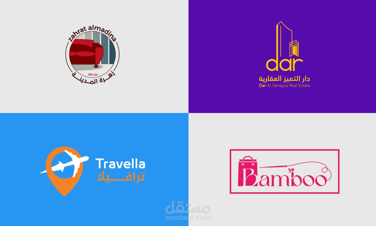 تصميم لوجو - شعار إحترافي | Logo Design