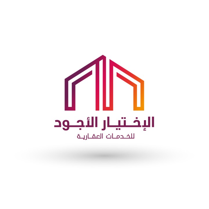 Logo For Real estate Company | شعار لشركة خدمات عقارية