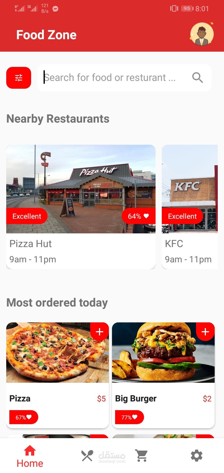 Food zone مستقل