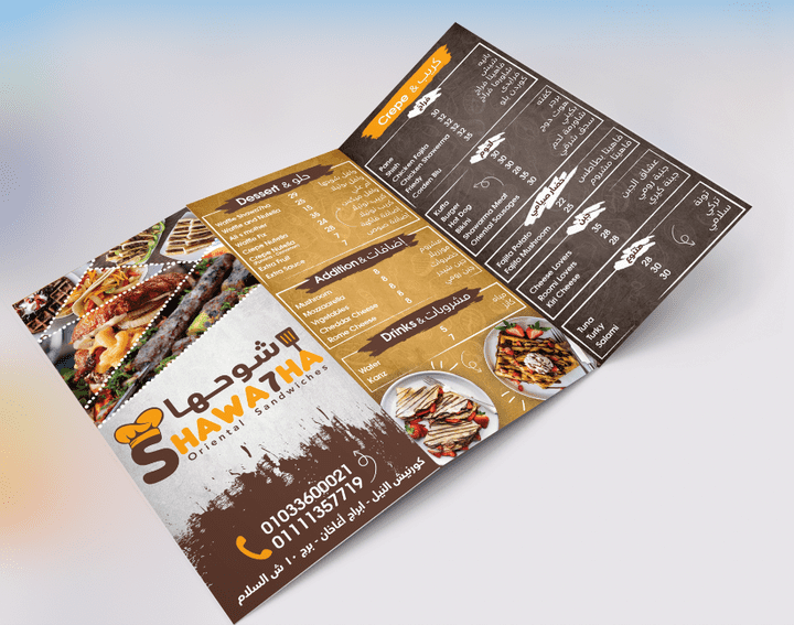 Restaurant Menu