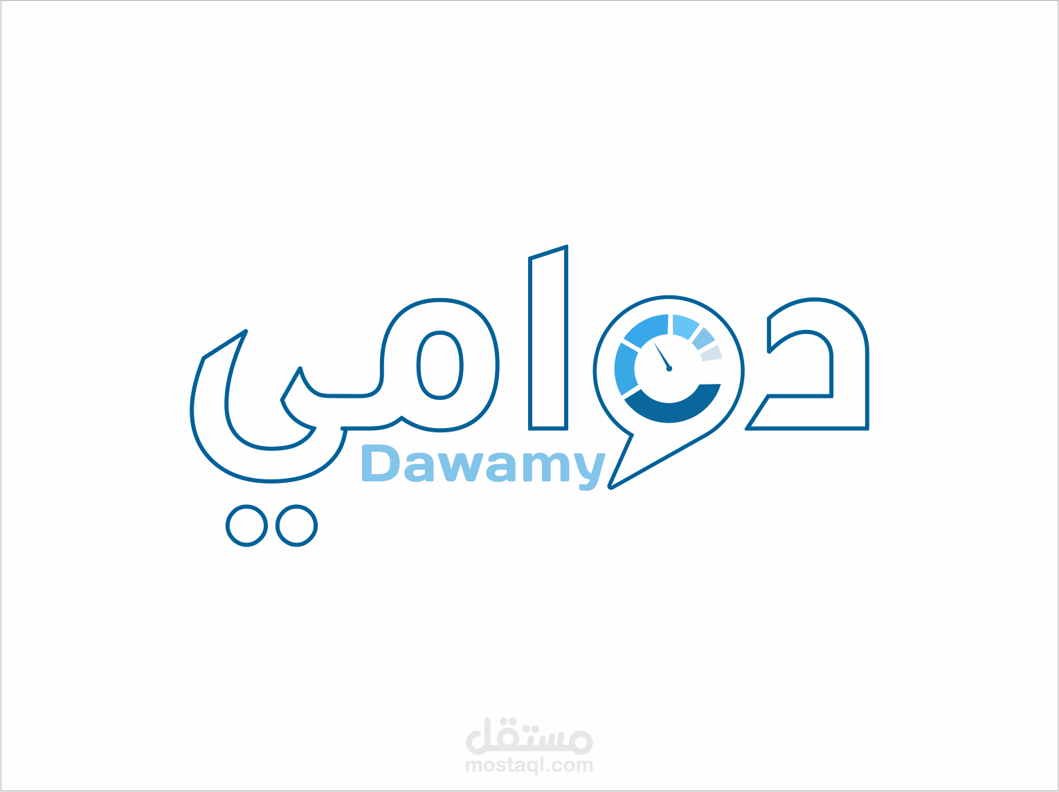 شعار تطبيق دوامي Dawamy logo