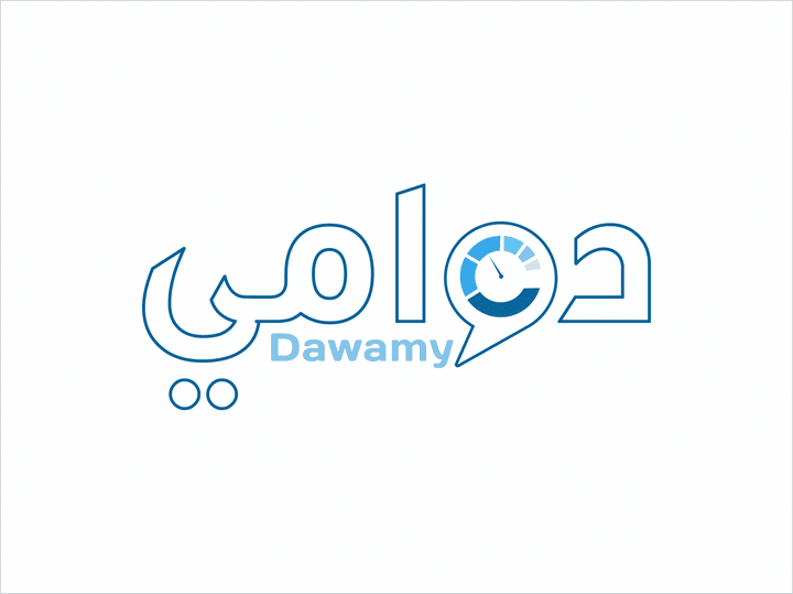 شعار تطبيق دوامي Dawamy logo