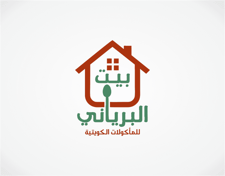 شعار مطعم بيت البرياني للمأكولات الكويتية