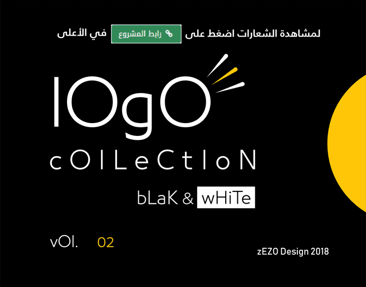 Logo Collection  2018 Vol. 02