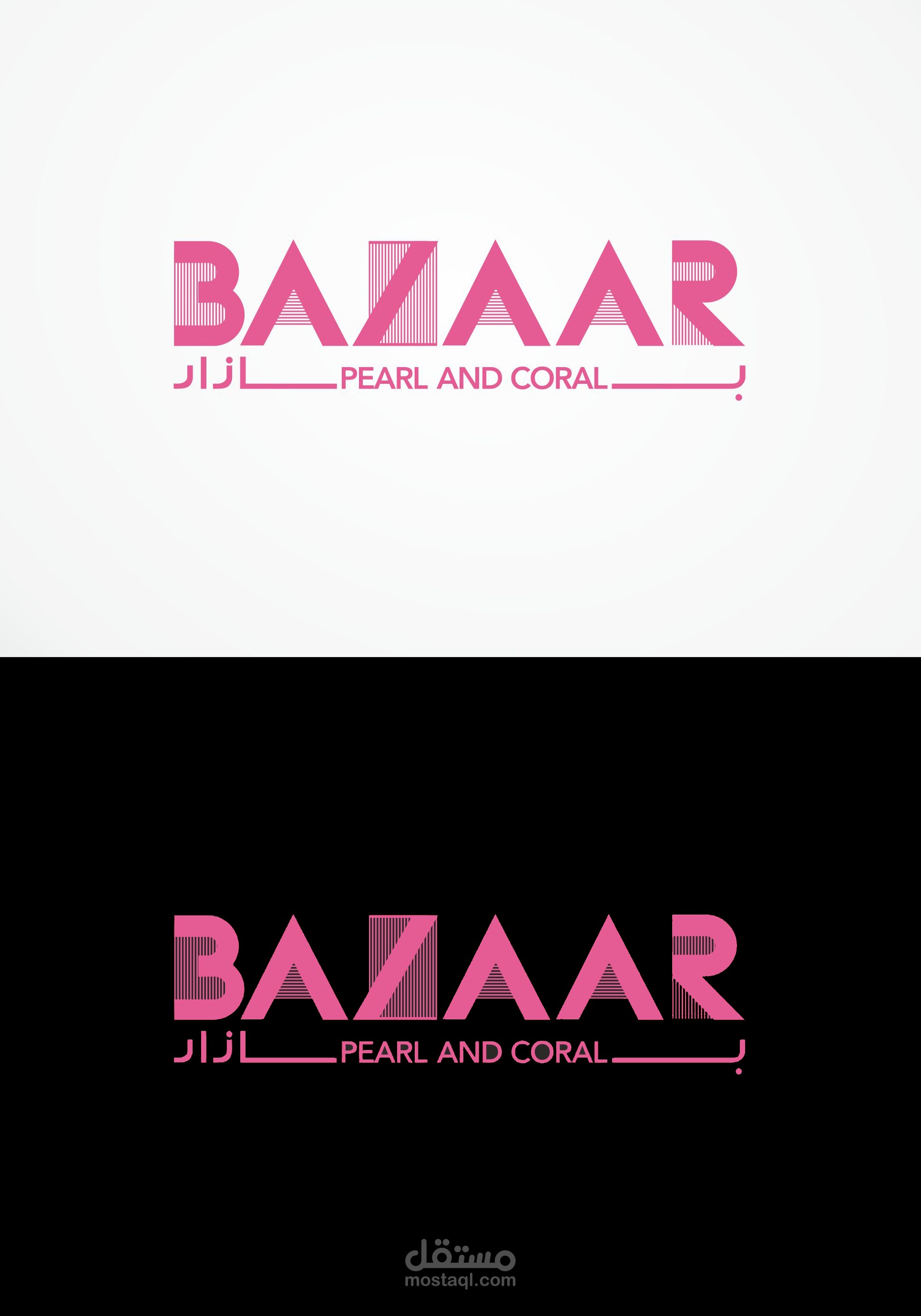 Bazaar Pearl & Coral Logo 2