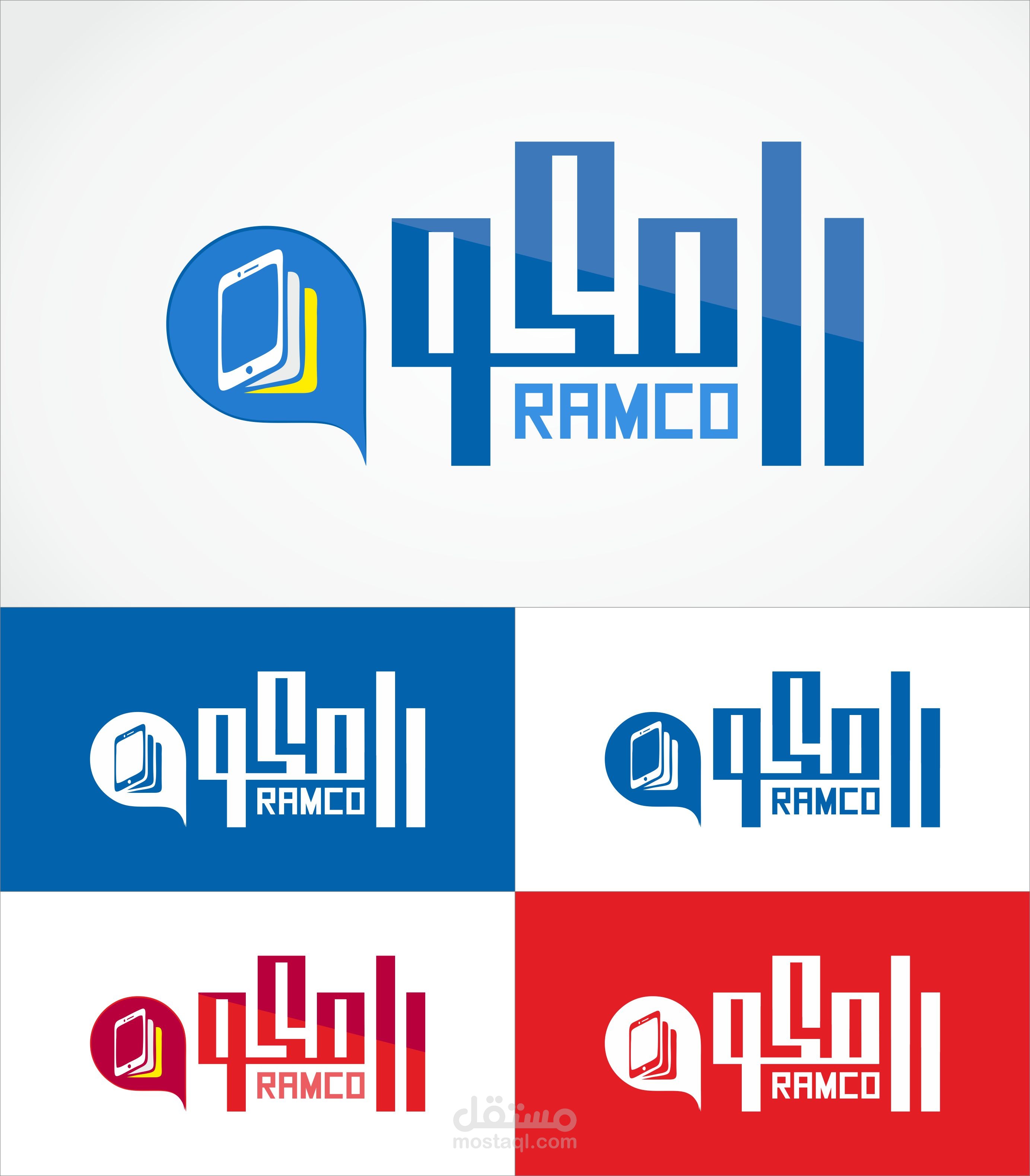 Ramco Mobil logo