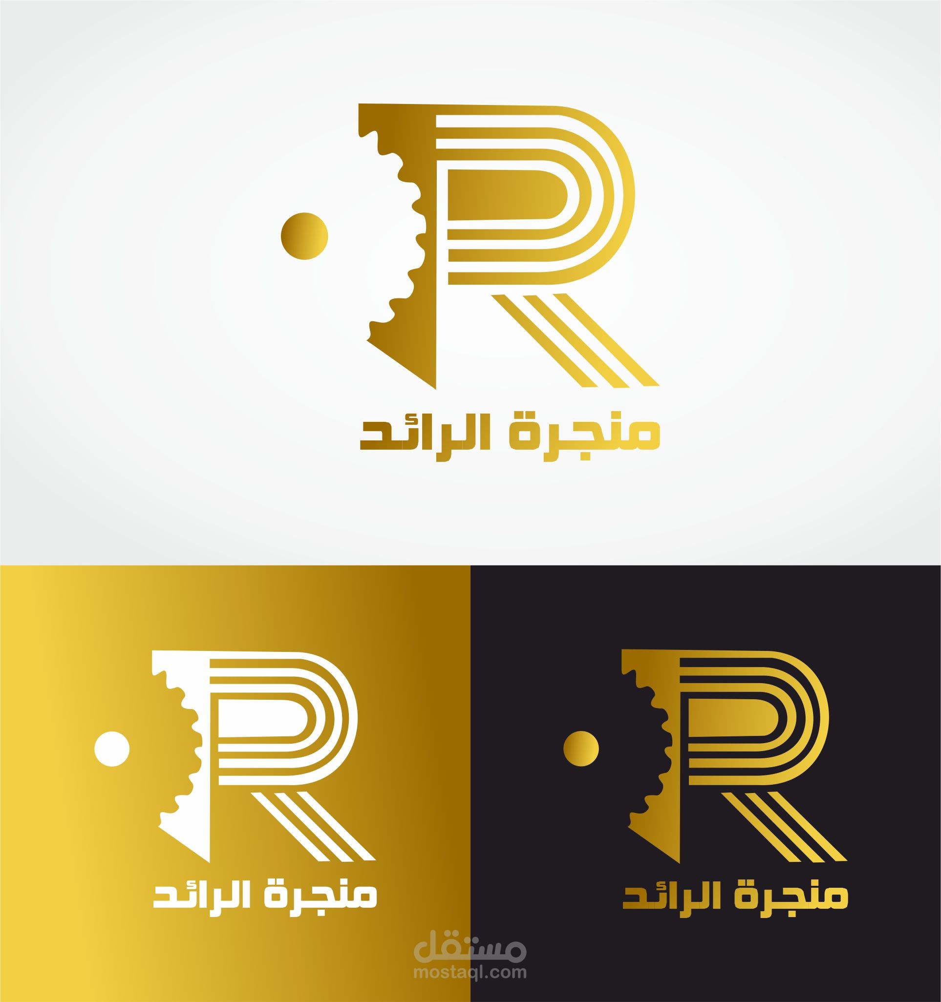 Raed Carpentry Logo