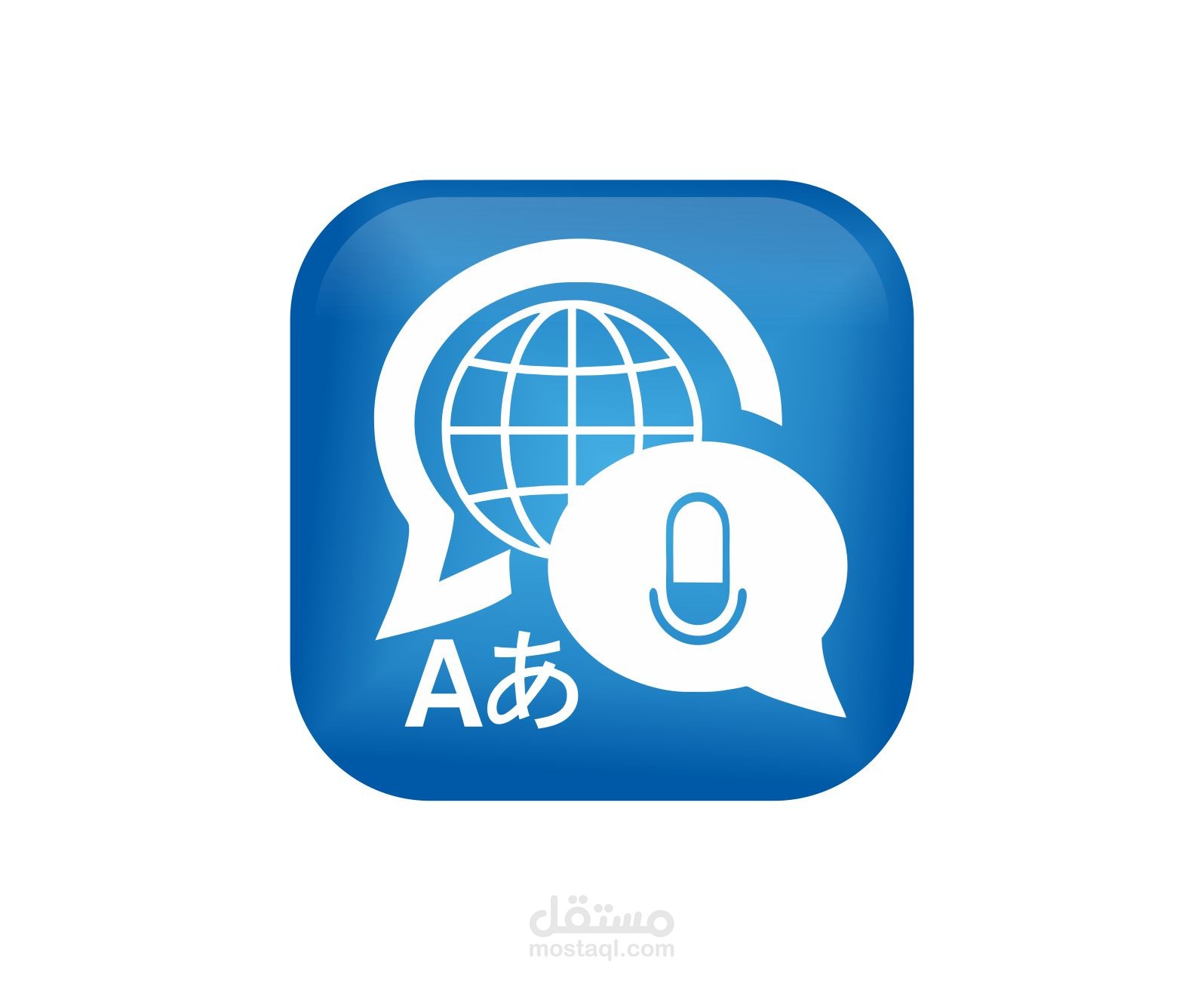 language learning chat app logo