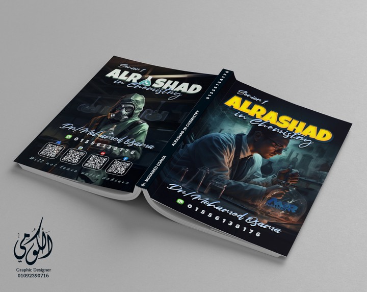 AlRashad cover design in Chemistry A3 (Front & Back)